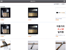 Tablet Screenshot of 09chunha.com